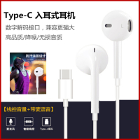 适用三星盖乐世a90 a60 a80 smg8870入耳式typec耳机线控麦耳塞子