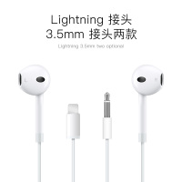 苹果耳机有线iphone/x/7/8/plus/手机11/6/6s/x/xr/7p入耳式xs/max/lightning