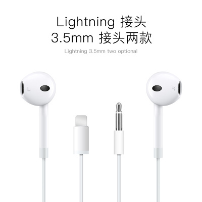 苹果耳机有线iphone/x/7/8/plus/手机11/6/6s/x/xr/7p入耳式xs/max/lightning