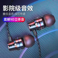耳机入耳式适用苹果oppo华为vivo小米手机通用耳塞重低音k歌高音质安卓有线耳机