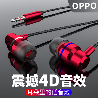 耳机入耳式通用3.5mm男女生6s适用iphone苹果vivo华为小米oppo手机线安卓有线控x9x20重低音炮耳塞