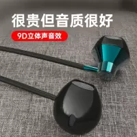 耳机入耳式有线高音质typec圆孔通用适用小米vivo荣耀oppo华为手机电脑安卓超重低音吃鸡专用游戏耳塞线