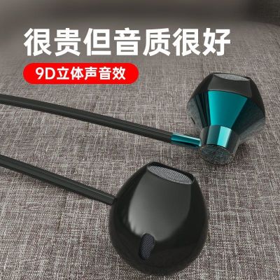 耳机入耳式有线高音质typec圆孔通用适用小米vivo荣耀oppo华为手机电脑安卓超重低音吃鸡专用游戏耳塞线