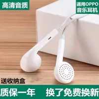 oppo通用r9 r11sr15 r17k3a9x配k歌半入耳式耳塞耳机线控