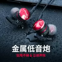 适用于重低音炮金属耳机入耳式手机通用男女生6s适用iphone苹果vivo安卓小米有线线控带麦耳塞式高音质降噪麦