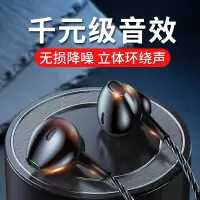 耳机入耳式通用有线适用苹果oppo华为vivo小米type-c手机安卓k歌女x21耳塞6sr9sr11麦plus高音质