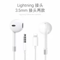 适用耳机苹果iphone/x/s/5/6手机11入耳式7/8/x/p/xsmax/xr七plus八pro有线lightn