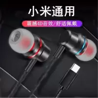 type-c耳机扁头适用华为p20mate30prop40入耳式耳塞线控带麦小米6