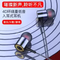 耳机入耳式oppo华为vivo小米手机iphone苹果6s安卓通用有线重低音plus带麦线控耳塞高音质k歌