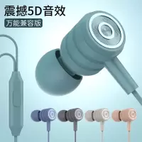 耳机入耳式适用vivo手机oppo小米通用x9x21vivox23vivox20x7x27半y85有线高音质耳塞k歌