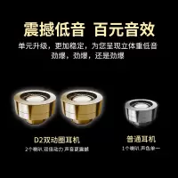 ? d2四核双动圈耳机入耳式有线hifi超重低音炮通用魔音耳塞