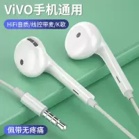 耳机入耳式vivooppo手机x30华为通用k歌有线女x9原配x21半耳塞r11x27小米9线控r17带麦x23