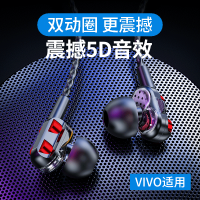 双动圈耳机入耳式适用vivox23x21x20plus手机耳塞x9x7plusx21x9s安卓通用有线控重低音原裝配