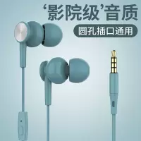 耳机入耳式vivo有线oppo苹果6华为小米手机通用x23耳机子x21耳塞r11安卓小米r17高音质电脑k歌可爱潮女