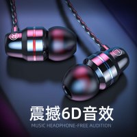 耳机入耳式k歌手机圆孔重低音高音质有线控带麦金属耳塞式适用于oppo华为vivo苹果6安卓通用