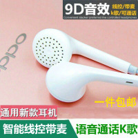 oppoa83/t耳机0pp0手机有线控opr带麦opop男女生opp入耳式耳塞opo