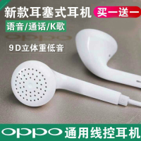 适用于oppoa5耳机opooa50ppoa5入耳opa83高音质popoa83耳塞有线a3a7xa9xr9plus原配