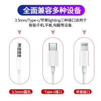 耳机有线带麦隔音入耳式type-c音乐耳机吃鸡听声辨位耳机3.5mm适用于苹果oppo华为vivo手机安卓有线控耳塞式