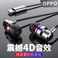 耳机适用于oppofindx入耳式type-c接口tcfindx专用tapc扁头孔tape通用tpye金属重低音r17耳