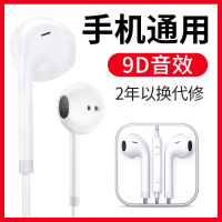 耳机适用oppo手机r9splusr11入耳式有线a57r17oppor15r11s高音质oppoa5a3a5a9s女生