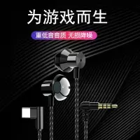 8耳机9se/6x通用note3/8pro mix23 type-c入耳式耳塞