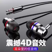 适用华为耳机p30/nova3i/4e/2smate10mate20入耳式p9荣耀9x畅享9plus有线play原配v2