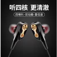 双动圈重低音耳机华为vivo小米带麦k歌入耳式耳塞手机男女生通用