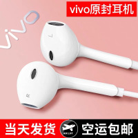 适用vivo耳机x9x21vivox20x27y85通用vivox23nex入耳式93高音质手机专用原配正版耳塞子线