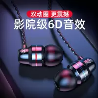 耳机入耳式k歌手机圆孔重低音高音质有线控带麦金属耳塞式适用于苹果6vivo华为oppo安卓通用