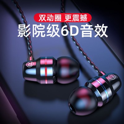 耳机入耳式k歌手机圆孔重低音高音质有线控带麦金属耳塞式适用于苹果6vivo华为oppo安卓通用
