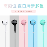 耳机入耳式适用于vivo子小米oppor15苹果安卓通用华为荣耀手机有线带麦x20plus女生圆头半耳塞高音质