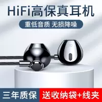 耳机有线入耳式八核高音质k歌专用吃鸡游戏带麦适用oppo华为vivo苹果小米手机电脑type-c半耳塞金属超重低音