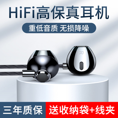 耳机有线入耳式八核高音质k歌专用吃鸡游戏带麦适用oppo华为vivo苹果小米手机电脑type-c半耳塞金属超重低音
