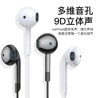 耳机适用vivo通用x9x21vivox23vivox20x7x27plusy67正版85有线66入耳式93vivoz5