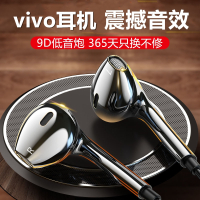 适用vivo耳机通用x9x21vivox23vivox20x7x27plusvivoy7s子半有线高音质3入耳式50耳塞