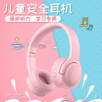 儿童耳机头戴式无线蓝牙英语学习机专用护耳不伤耳带话筒耳麦学生可爱女男ipad平板笔记本台式电脑隔音防噪音