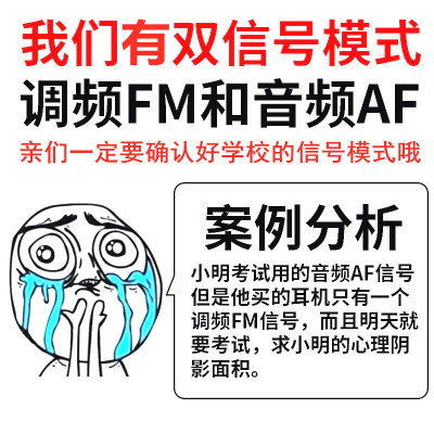 b5四六级听力耳机学生头戴式收音机fm调频大学英语专用四级