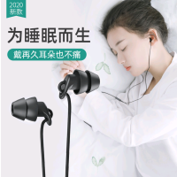 高音质睡眠耳机入耳式蓝牙asmr睡觉专用typec侧睡不压耳防降噪学习隔音耳塞有线适用vivo华为oppo枕下