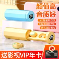 马卡龙蓝牙耳机无线入耳式双耳小型降噪迷你隐形新概念超长待机续航适用苹果iphone华为oppo小米vivo女生可爱