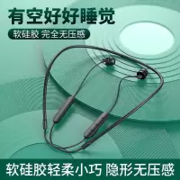 asmr蓝牙睡眠耳机入耳式有线耳麦不压耳侧睡觉专用隔音降噪耳机