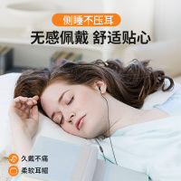 睡眠耳机入耳式有线舒适无痛带着睡觉的侧睡舒服vivo华为软塞专用硅胶不压耳隔音防噪音降噪高音质通用