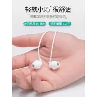 睡眠耳机入耳式睡觉专用侧睡不压耳迷你隔音降噪防噪音睡觉带的耳机有线高音质耳塞vivo华为oppo枕下