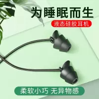 蓝牙睡眠耳机入耳式睡觉专用asmr主动降噪防噪音type-c学习舒适无痛不伤耳隔音高音质可以带着睡觉的耳塞