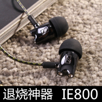 diy森海定制ie800s有线监听发烧降噪通用mmcx入耳式hifi耳机ie800