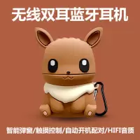 蓝牙耳机无线卡通迷你双耳华为苹果小米oppovivo通用男女可爱降噪