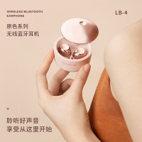 礼物粉色蓝牙耳机女生款可爱真无线蓝牙耳机双耳入耳式降噪隐形超长待机华为通用oppo苹果vivo