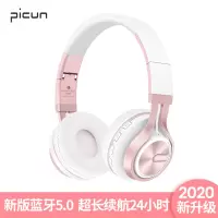 无线耳机头戴式蓝牙降噪耳麦手机可爱女生潮韩版带麦台式笔记本电脑电竞吃鸡大耳罩适用索尼华为听歌专用