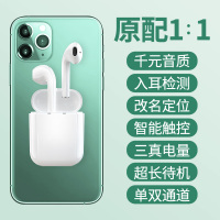 无线蓝牙耳机双耳运动跑步入耳式ipods可爱华强北超长待机耳麦通用适用于苹果iphone华为小米vivo安全手机