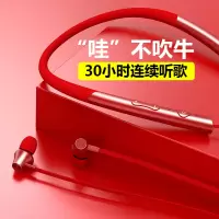 运动蓝牙耳机跑步无线颈戴颈挂脖式适用于三星小米苹果双耳华为