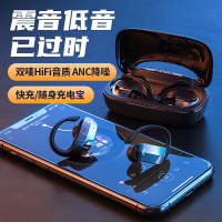 /u-88主动降噪蓝牙耳机挂耳式运动跑步超长续航司机开车专用女士真无线蓝牙双耳防水入耳式通用充电宝